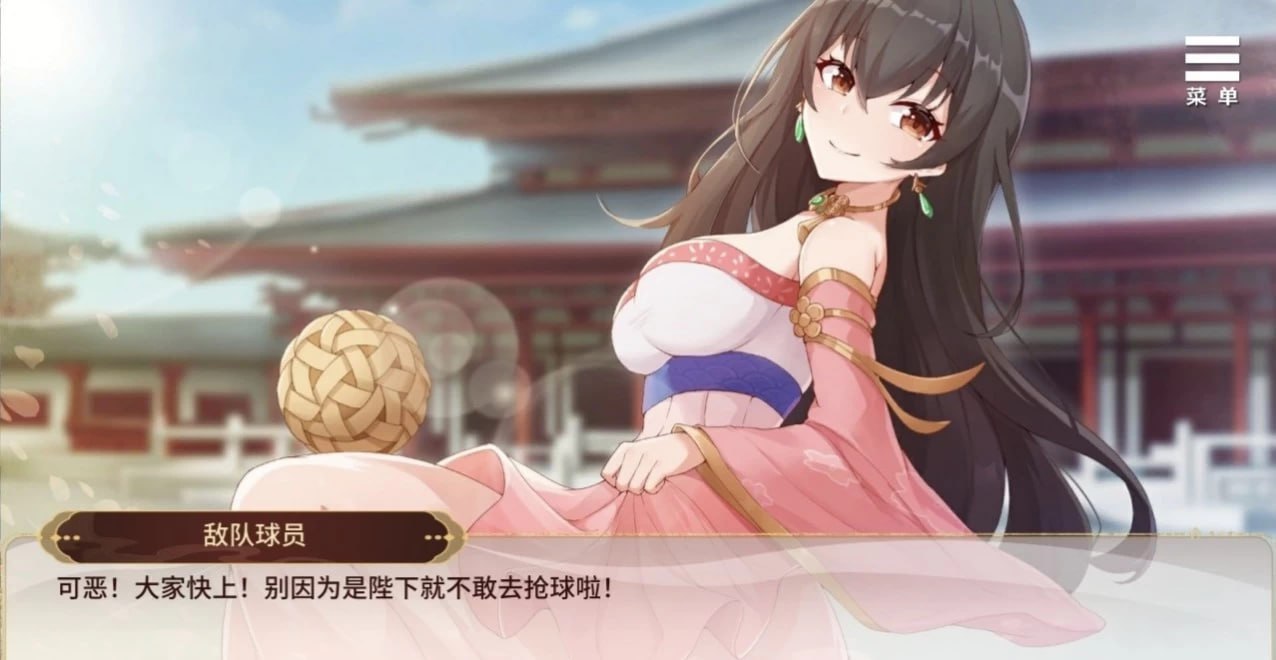 图片[2]-刘婵养成计划 - acg聚集地刘婵变成可爱少女！RPG-acg聚集地