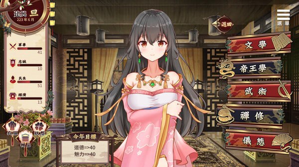 图片[3]-刘婵养成计划 - acg聚集地刘婵变成可爱少女！RPG-acg聚集地